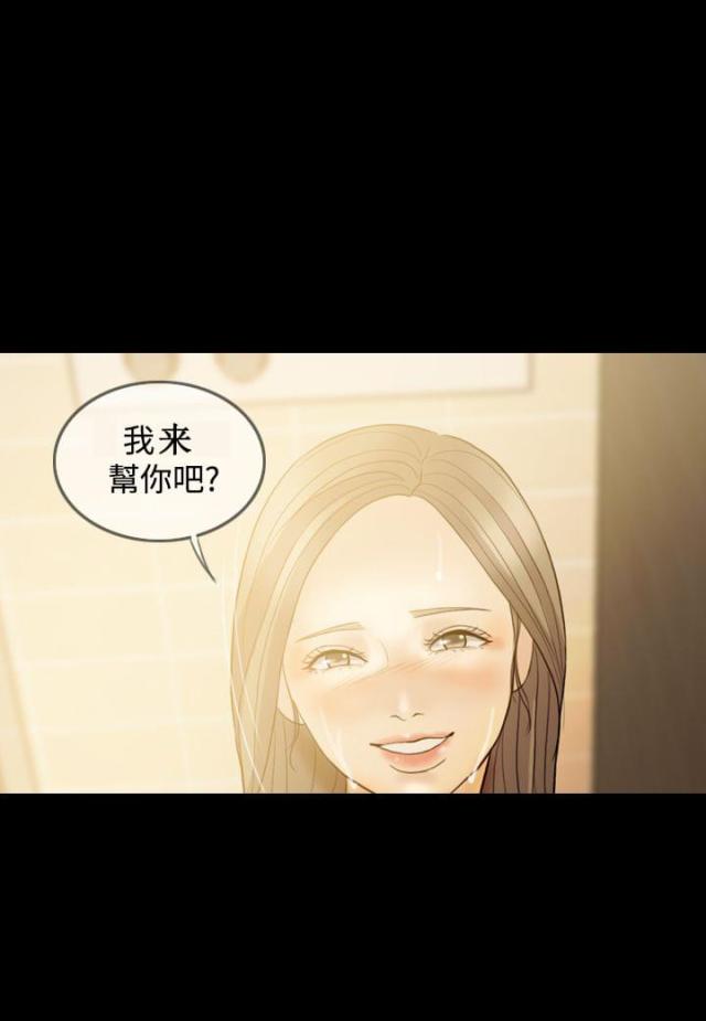第36话12
