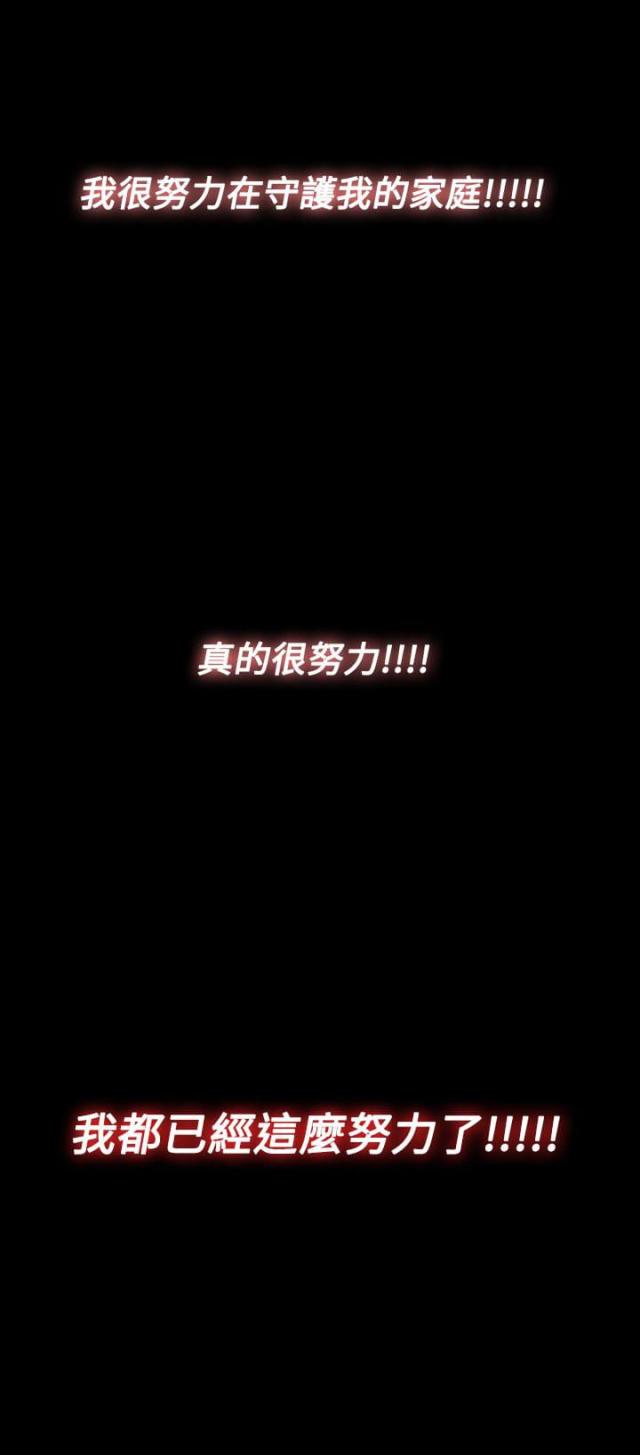 第30话8