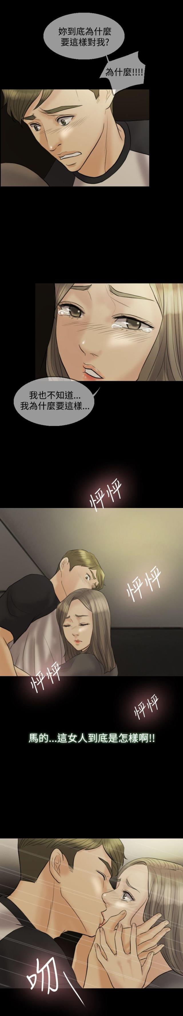 第10话8