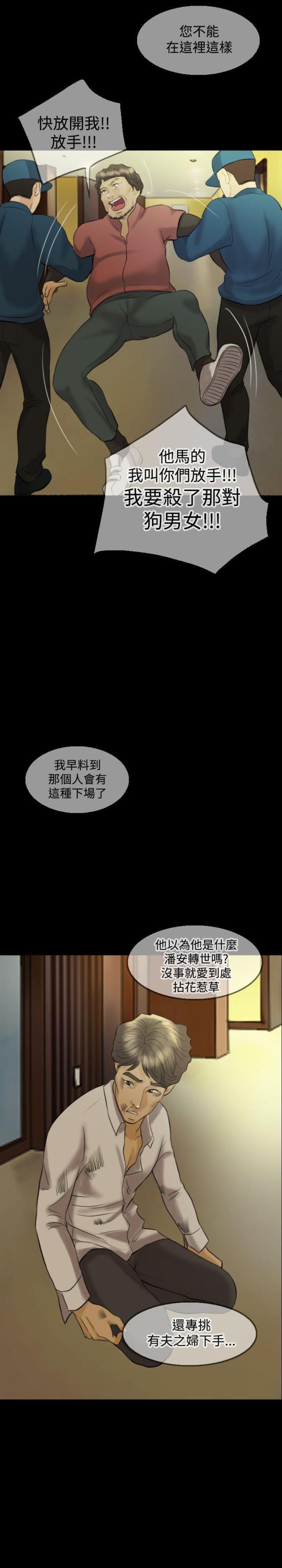 第12话4