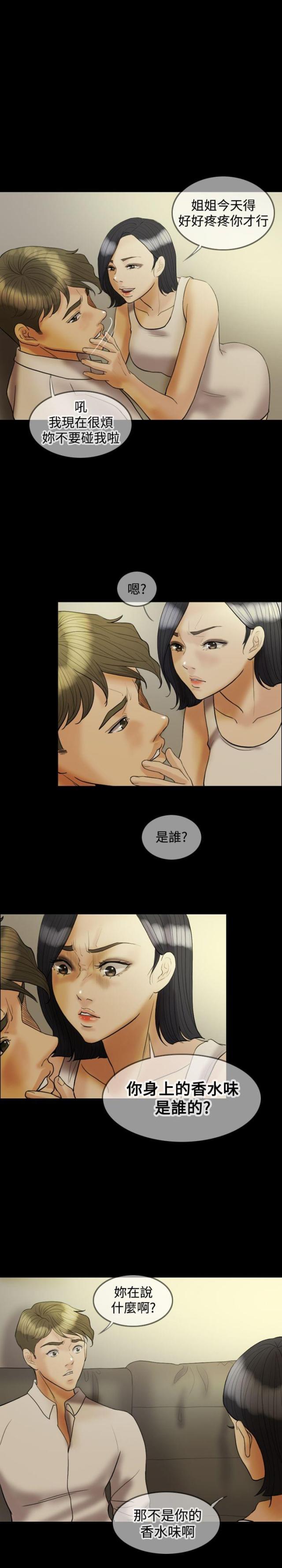 第19话17
