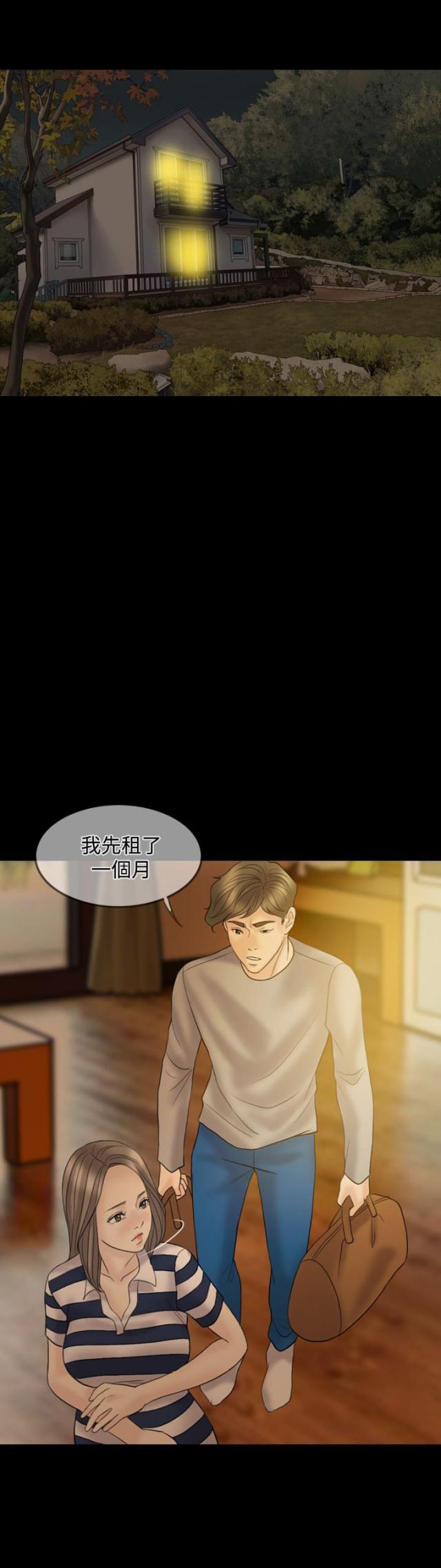 第36话8
