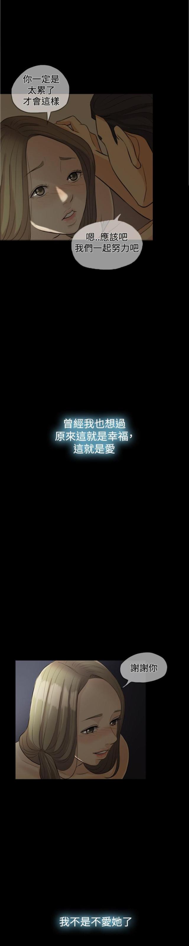 第1话10