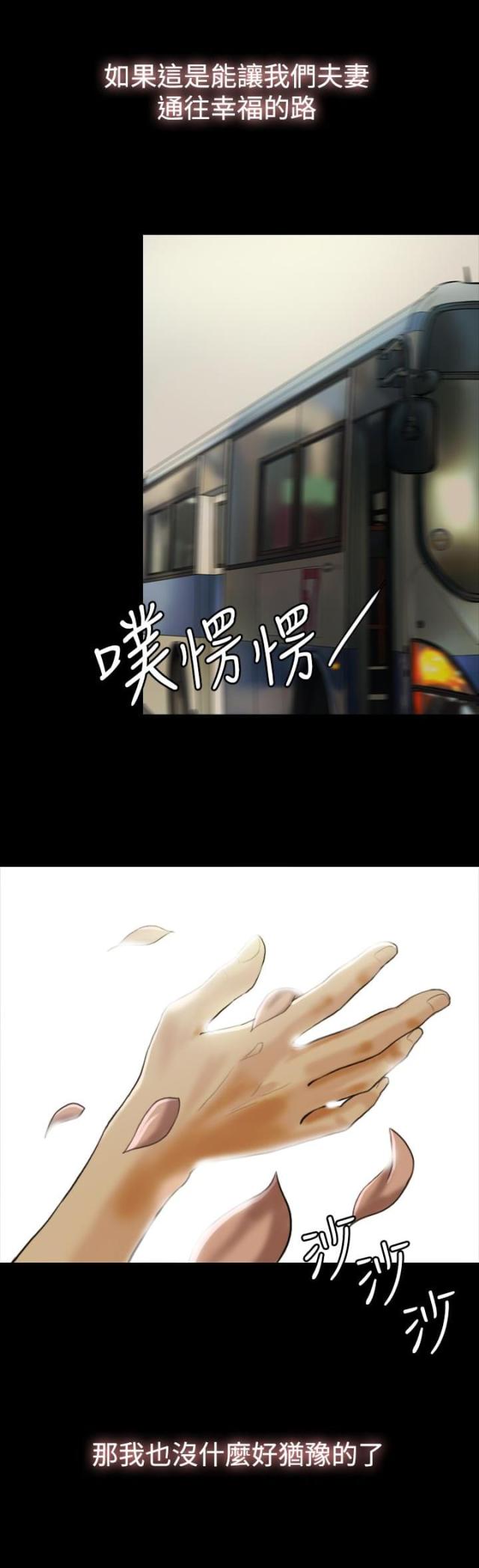 第15话13