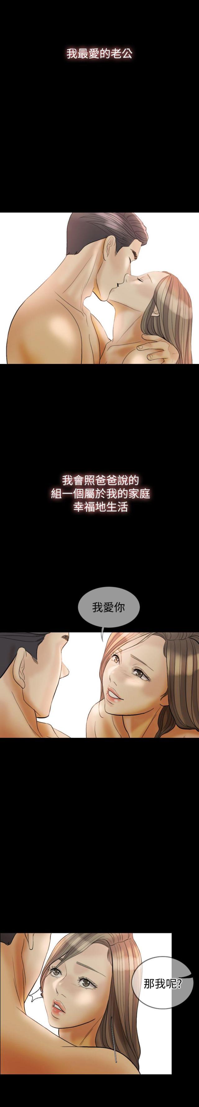 第30话12