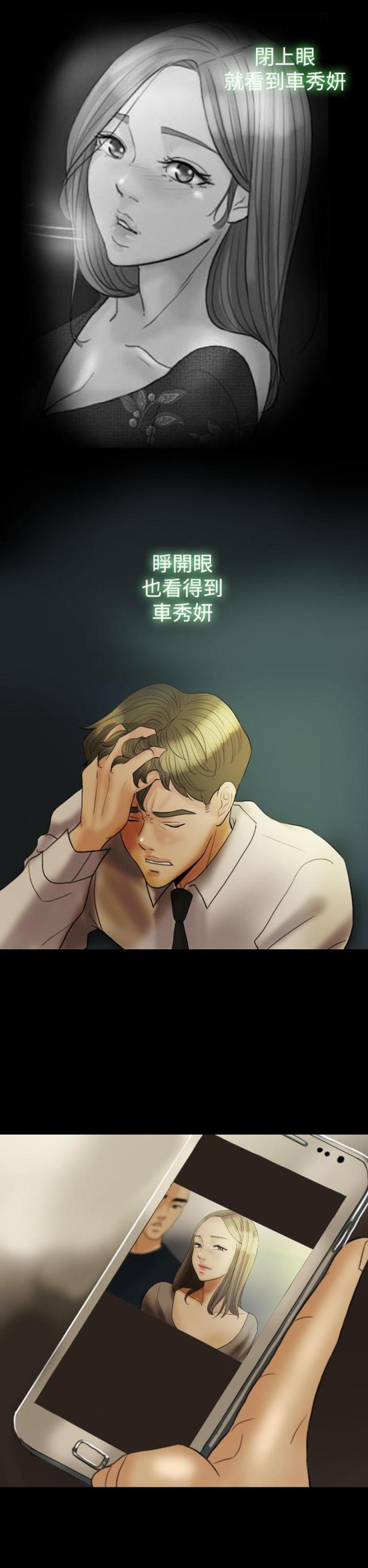 第18话10