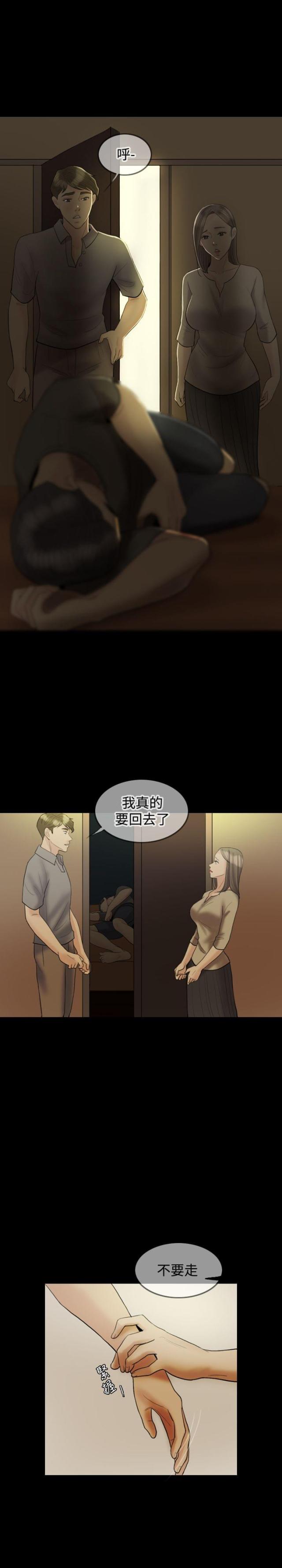 第17话15