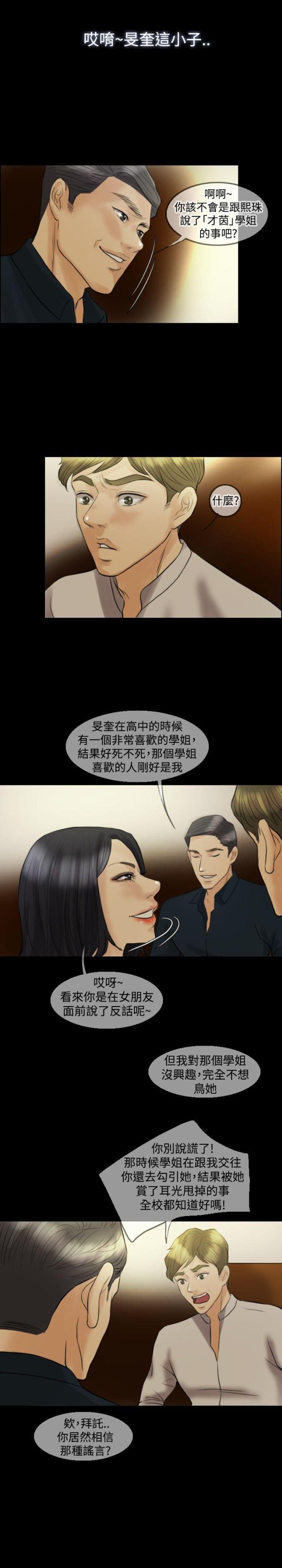 第12话14