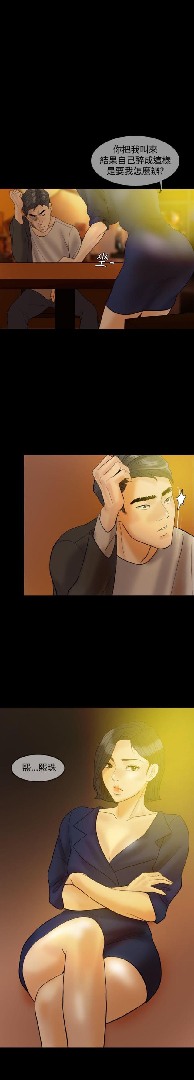 第31话20