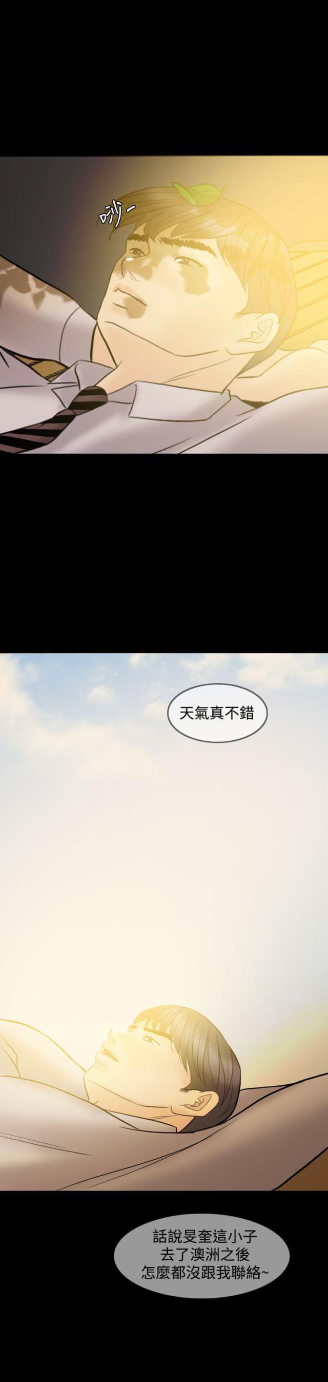 第39话21
