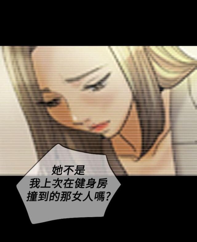 第21话14