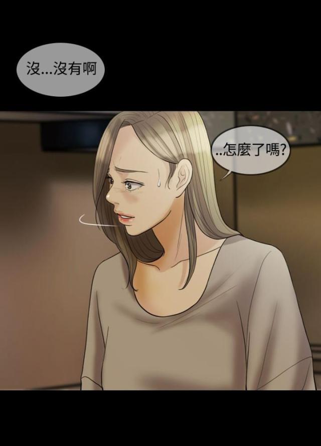 第20话11