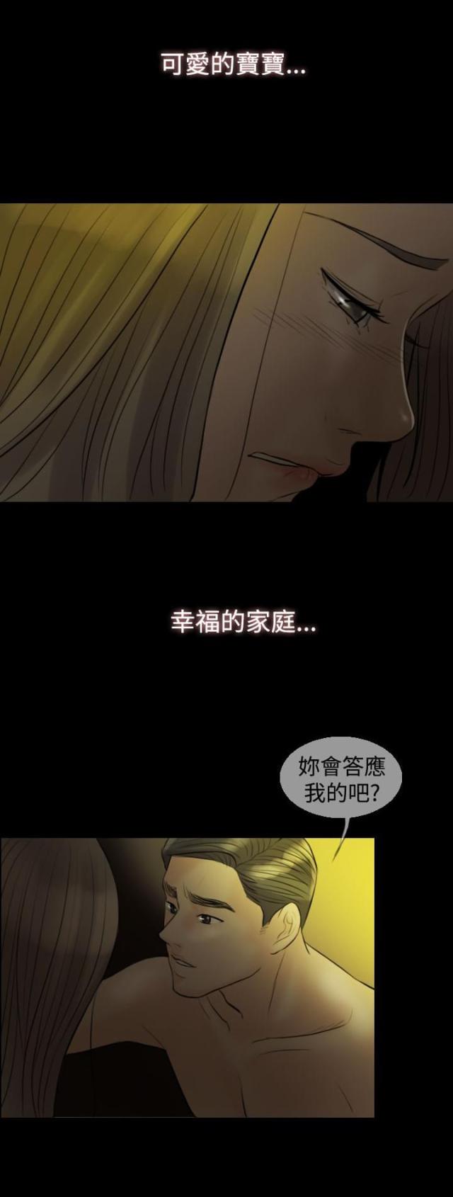 第8话15