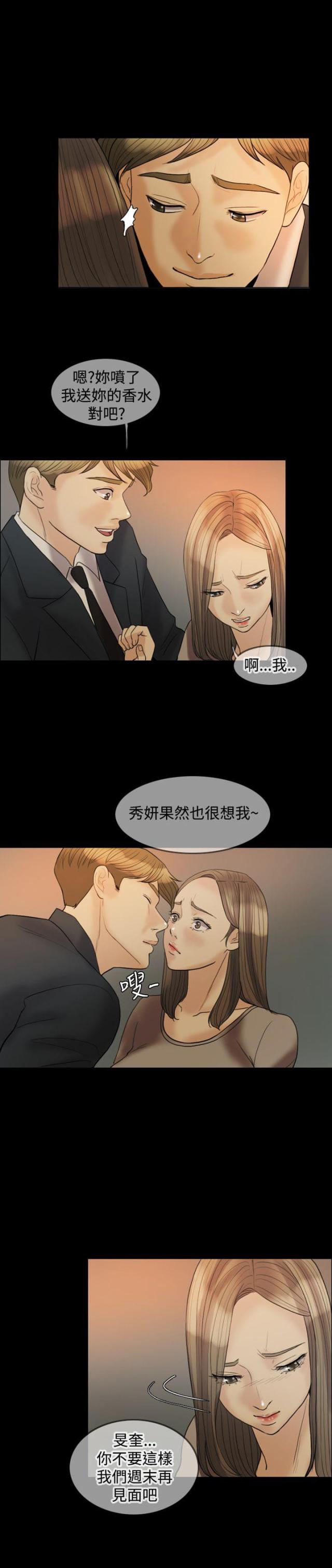第19话4