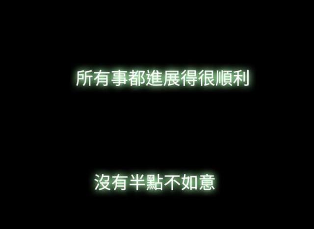 第2话9