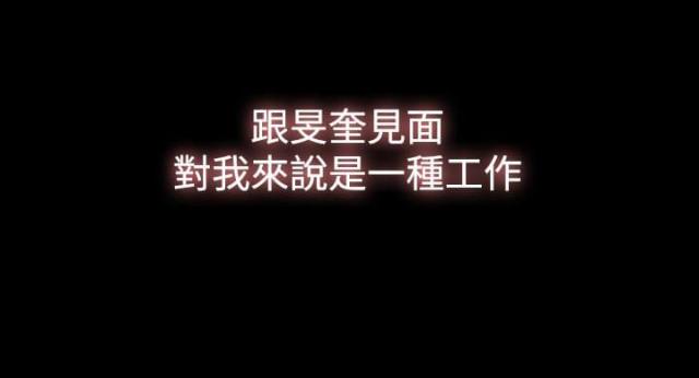 第16话9