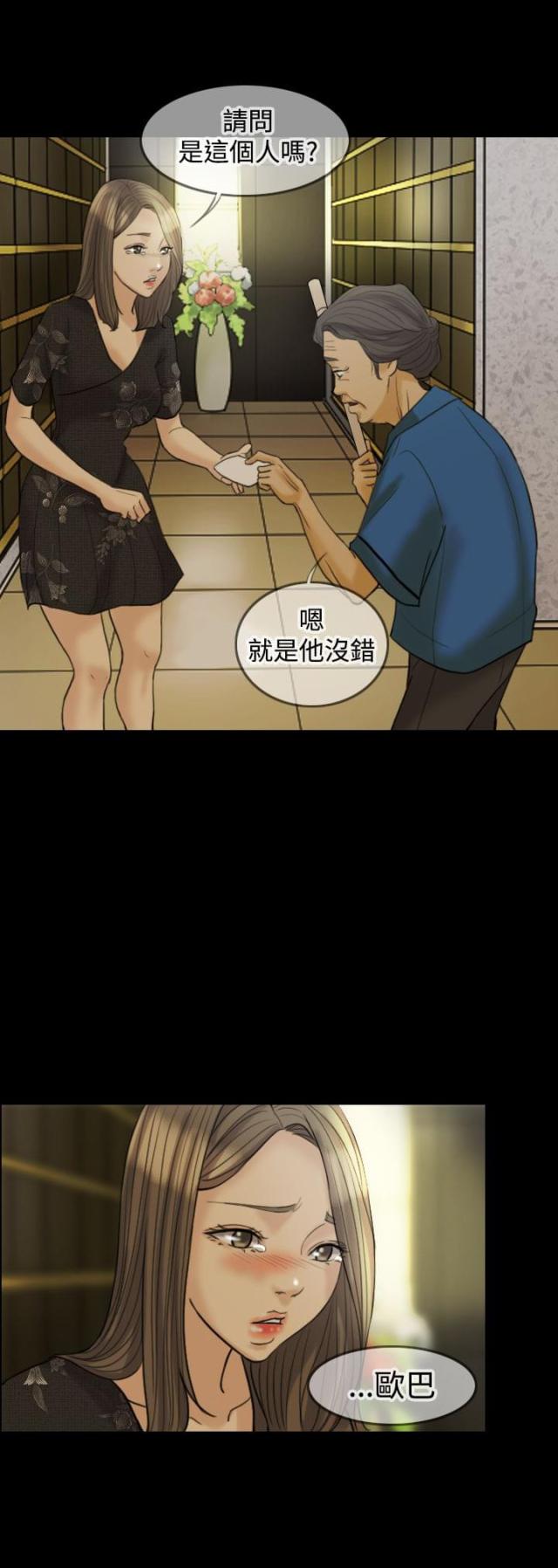 第15话10