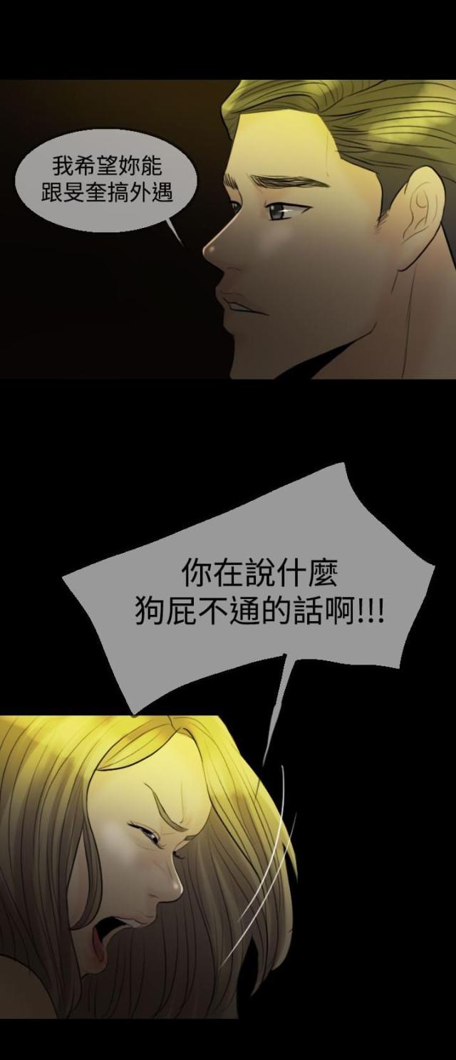 第8话12