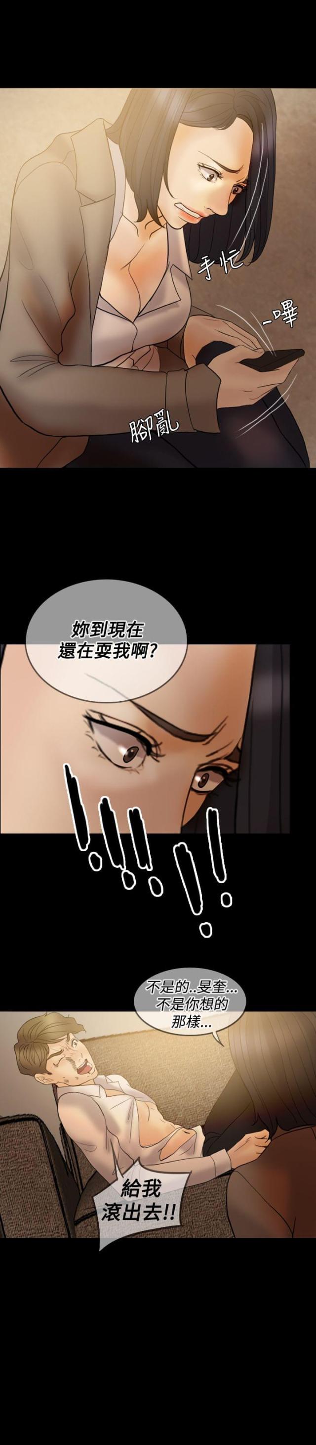 第35话15