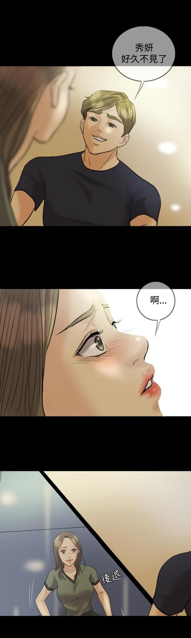 第7话0