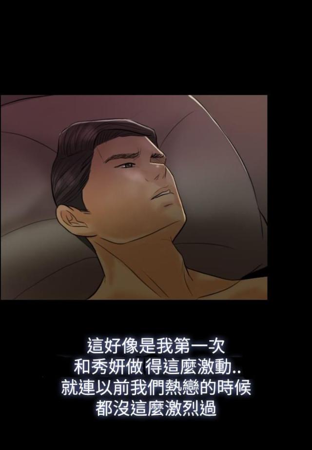 第5话9