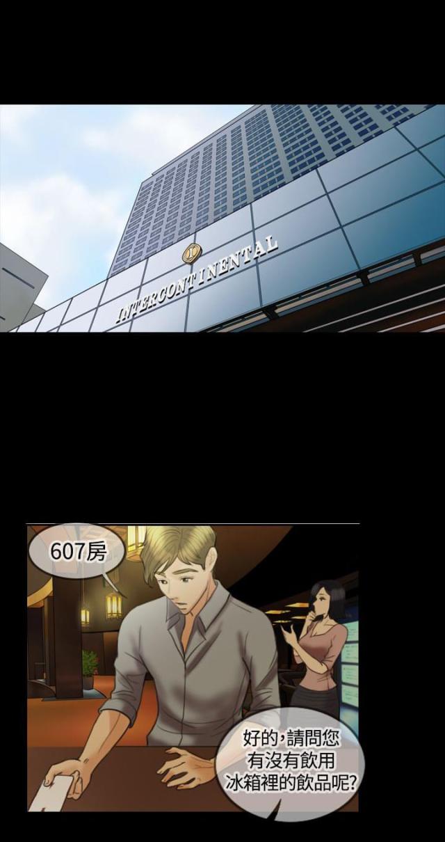 第14话10