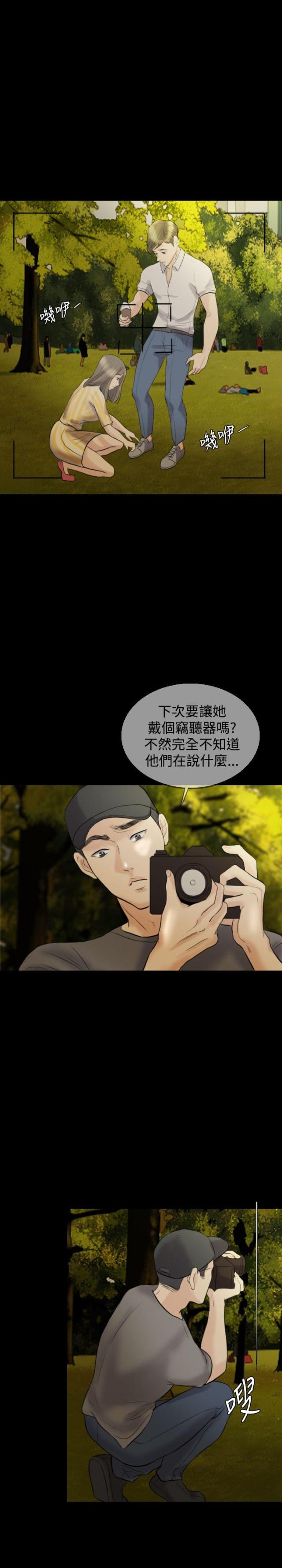 第11话5
