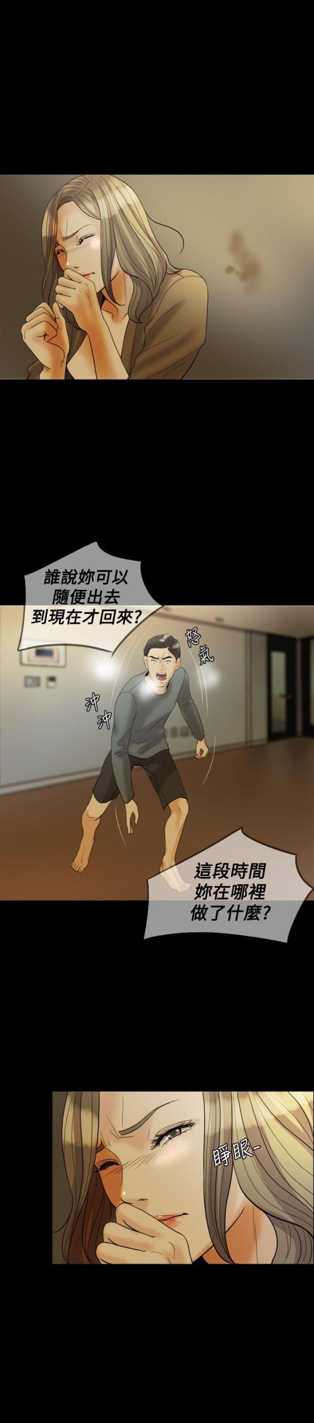 第26话2
