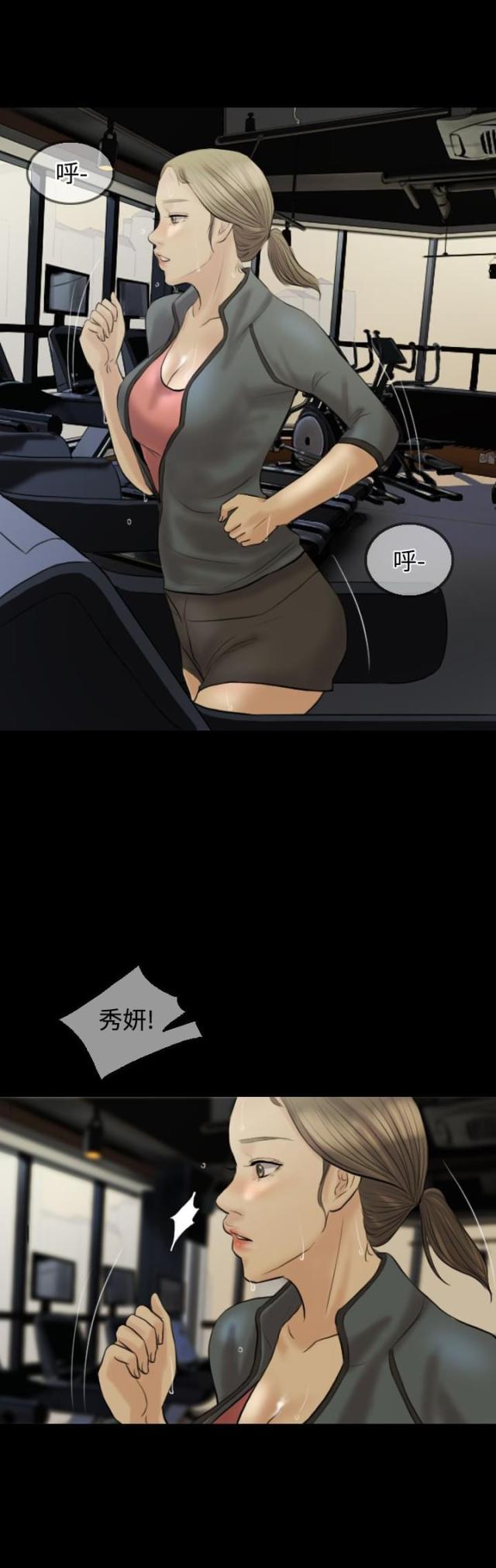 第6话5