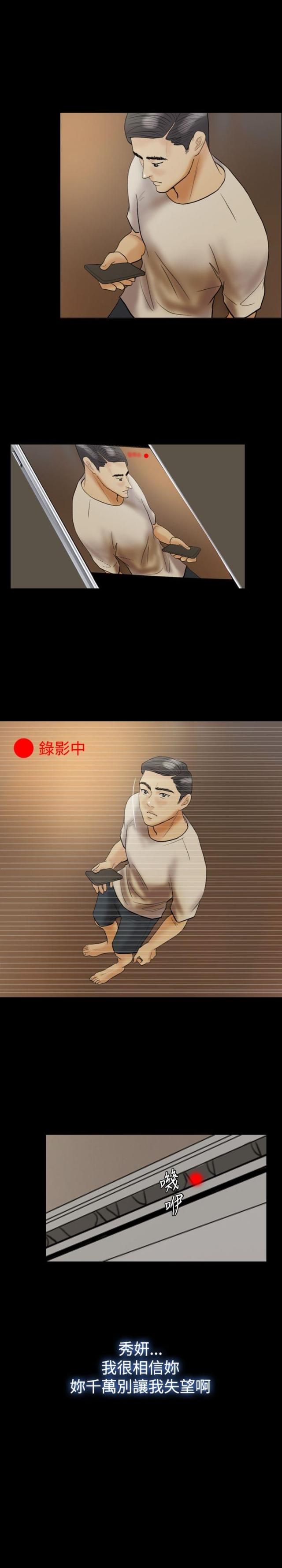 第21话10