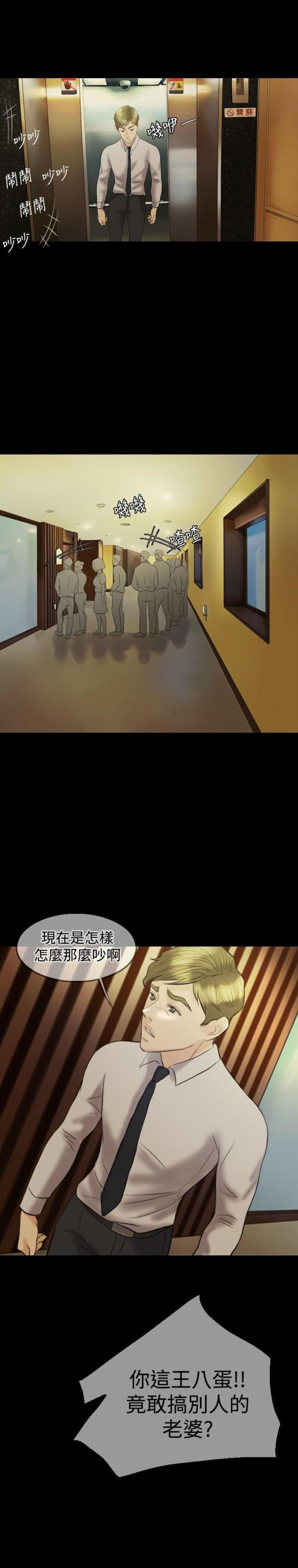 第11话15