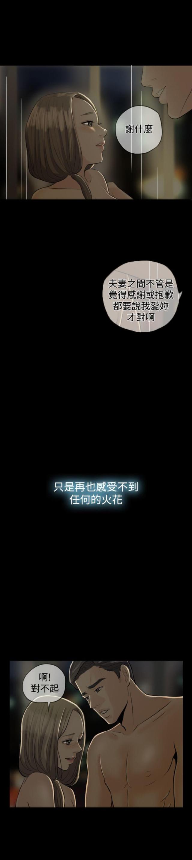 第1话11