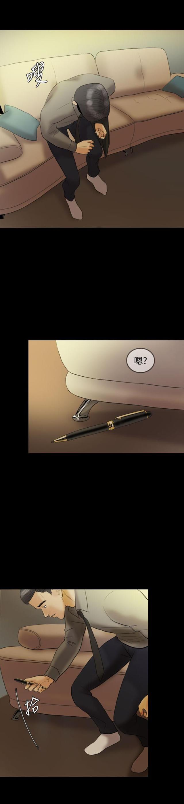 第20话8