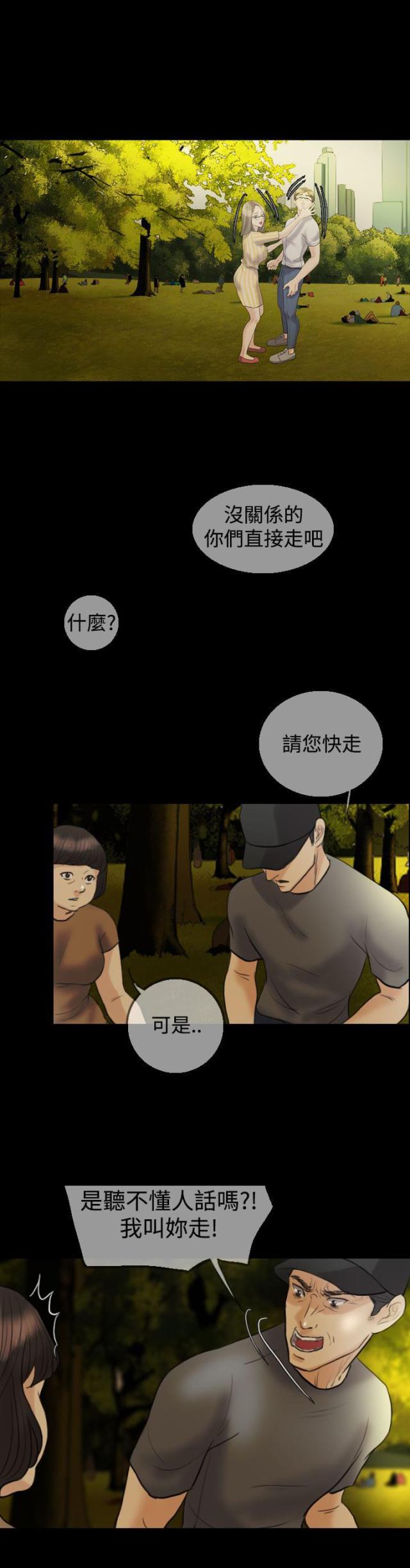 第11话9