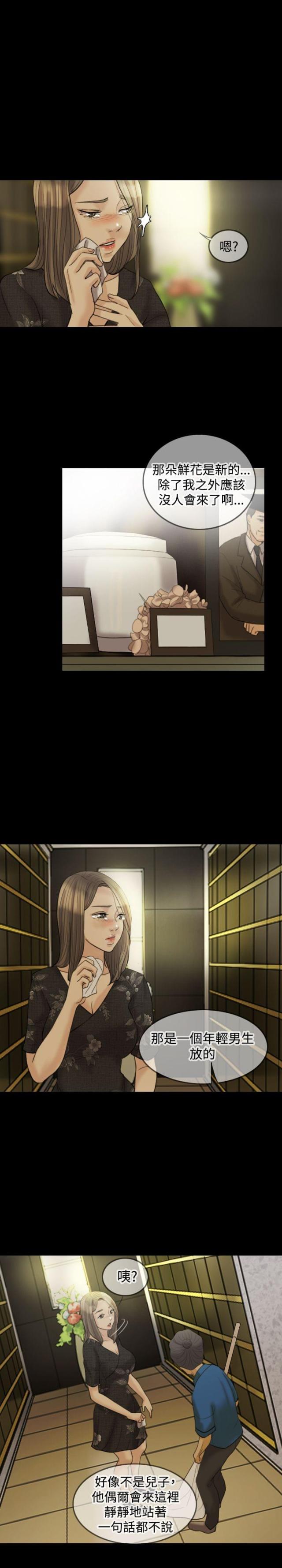 第15话9
