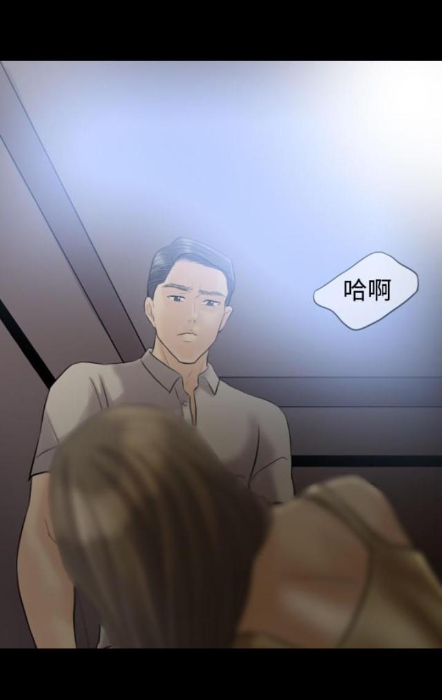 第5话7