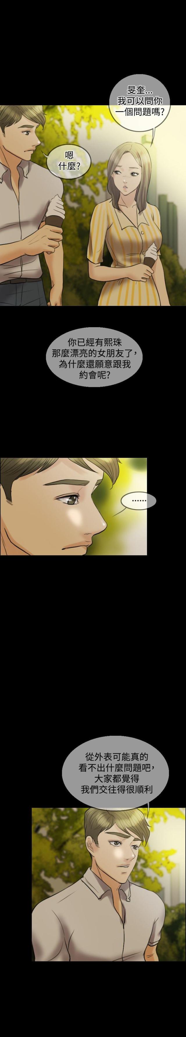 第11话0
