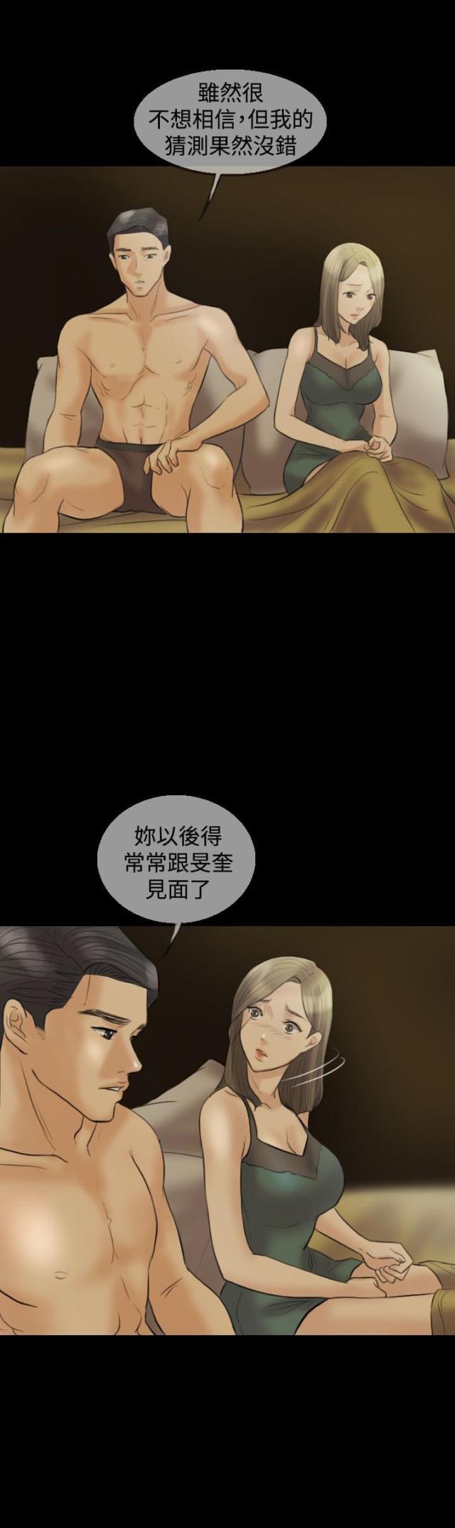第10话2
