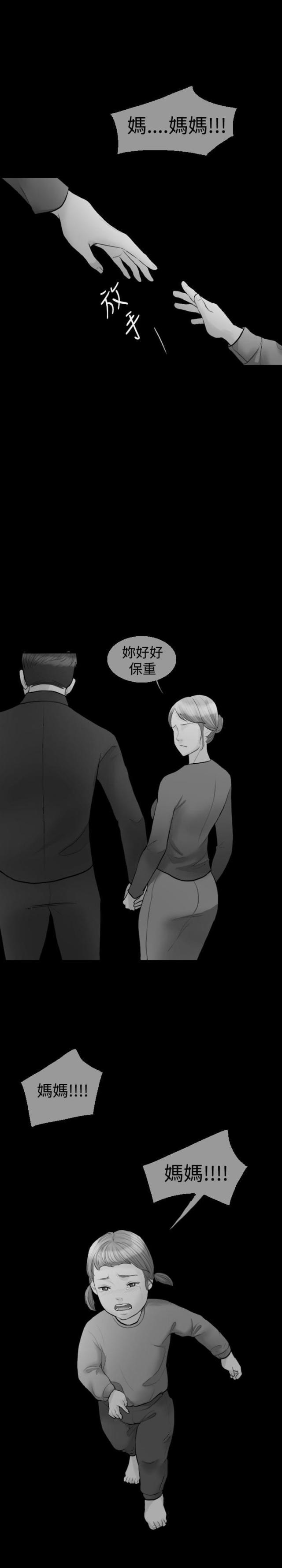 第9话0
