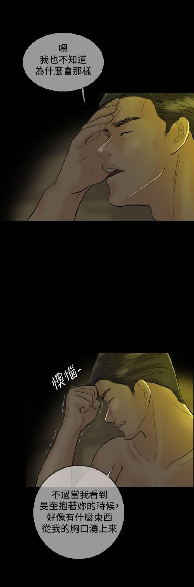 第8话9