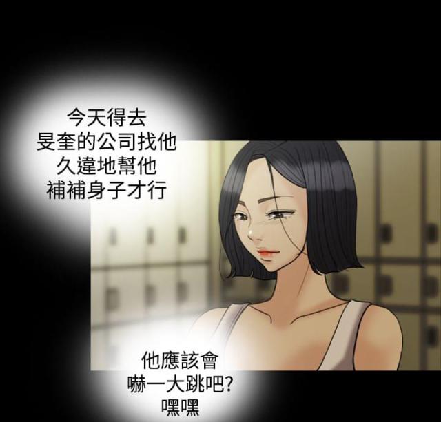 第18话17