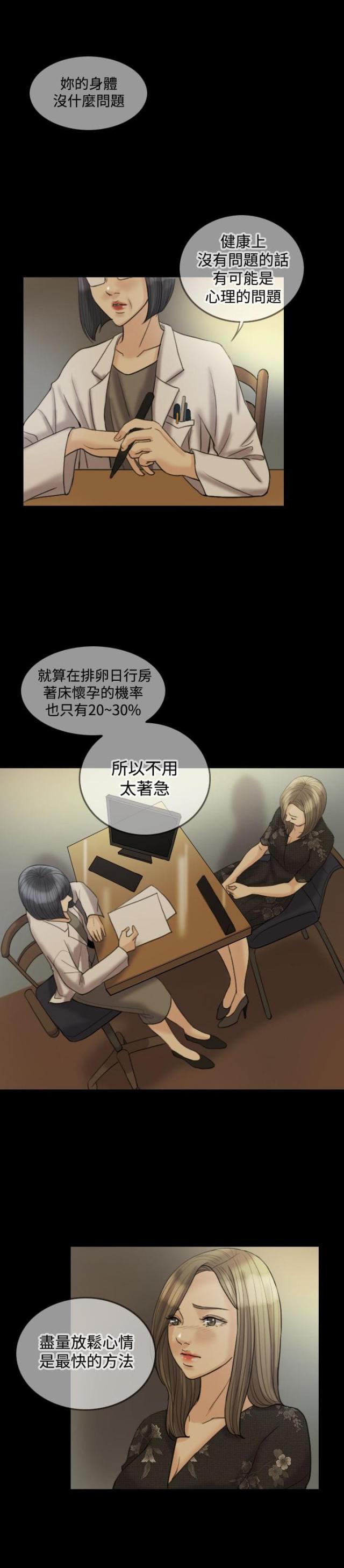 第15话1