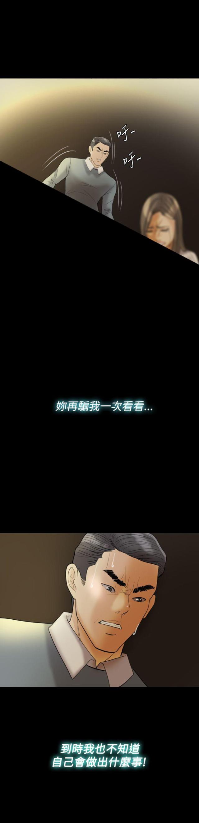 第28话11