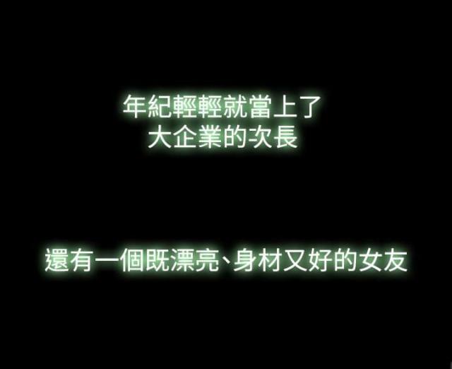 第2话8