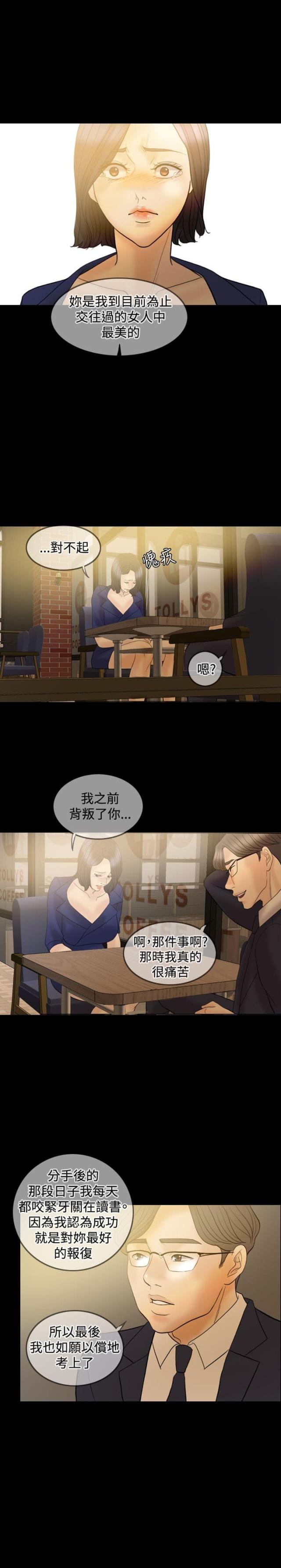 第32话19