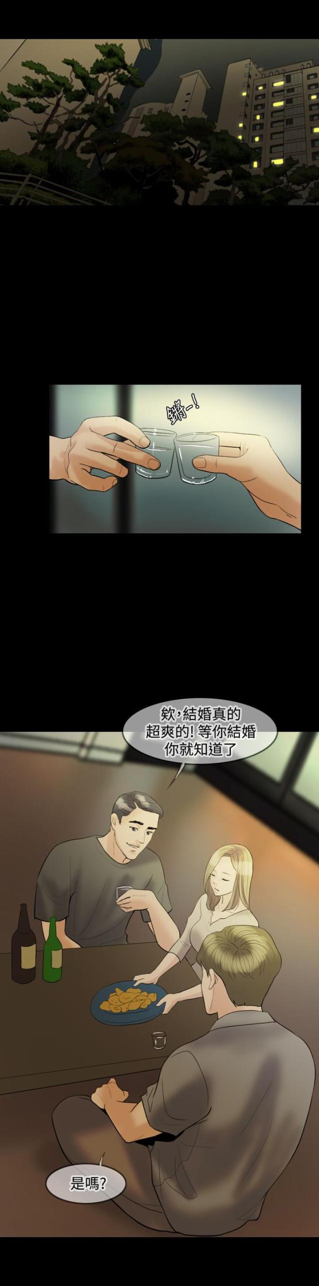 第17话8