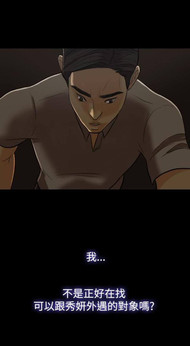 第4话11