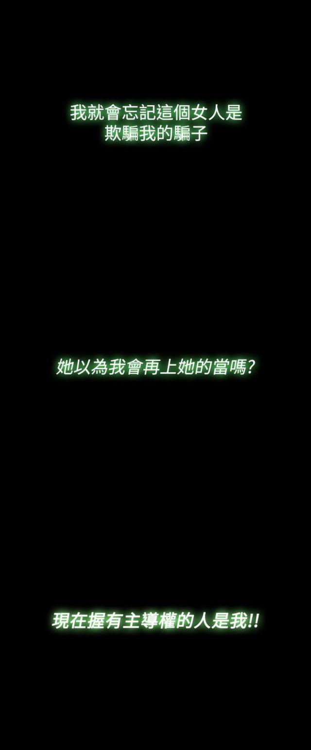 第36话18