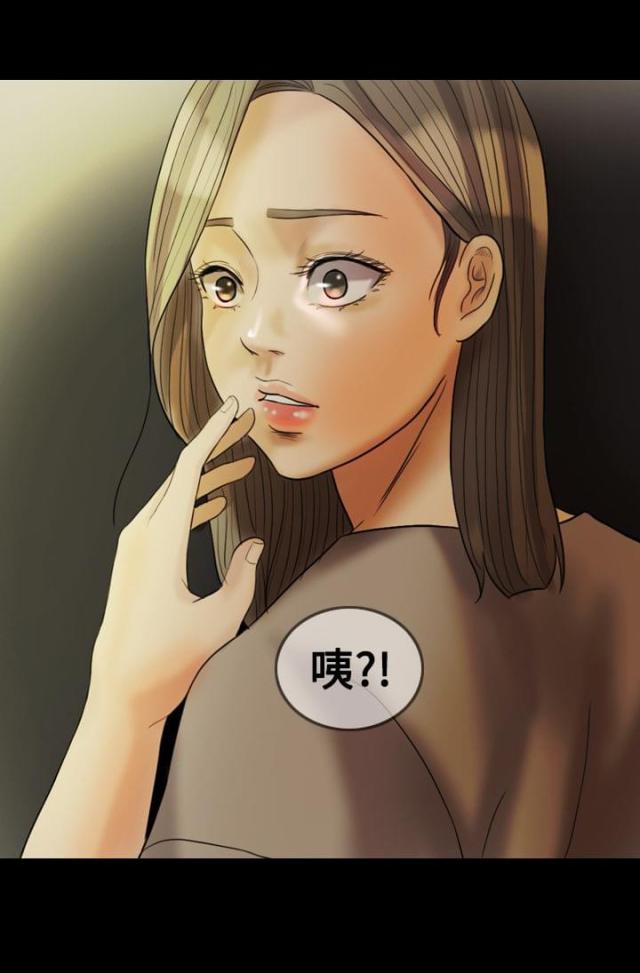 第20话10