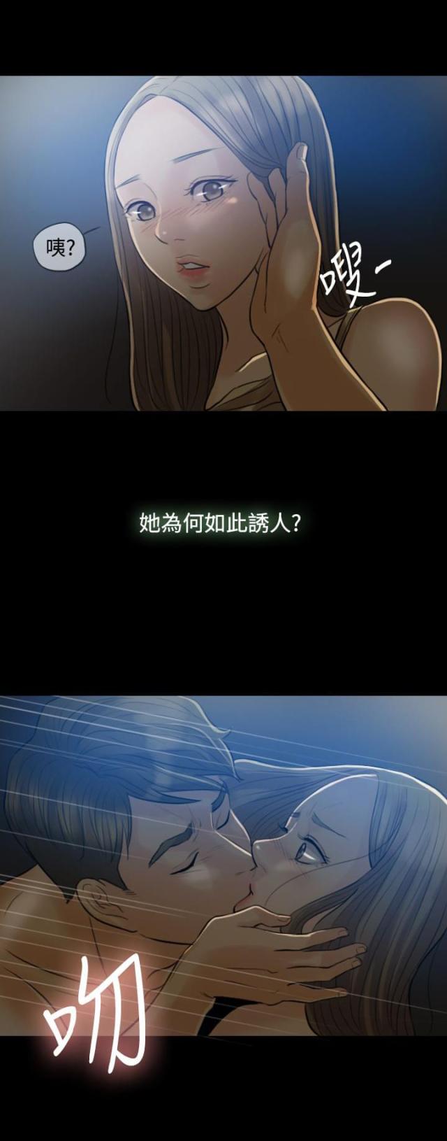 第4话4